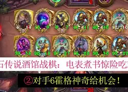 弗赖堡惊险逆转战胜对手，圈粉无数的简单介绍