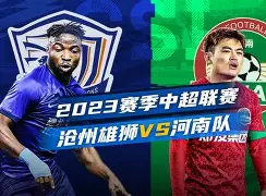 混战一触即发!势均力敌,必有一胜的简单介绍 混战一触即发!势均力敌,必有一胜的简单介绍