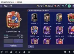 篮球组合技战术的进阶亮点与优势有哪些